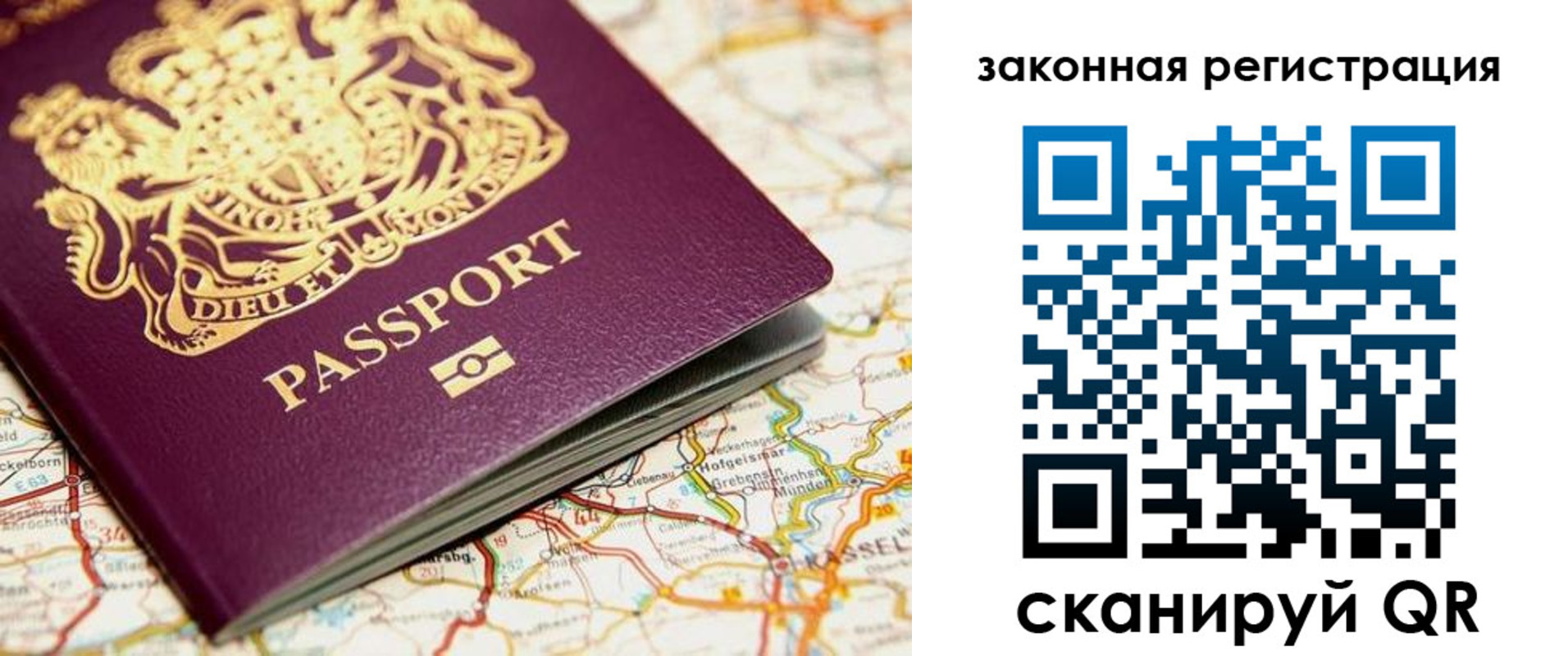прописка 2025 в Лагани