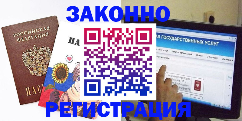 найти адрес прописки в Лагани